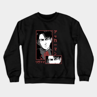 levi Crewneck Sweatshirt